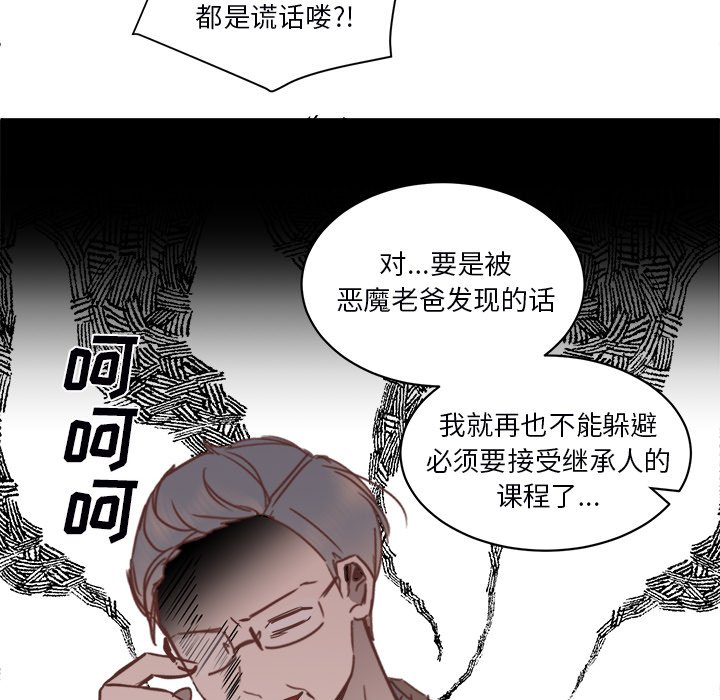 第22話 - 第51张
