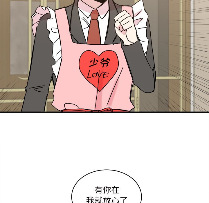 第22話 - 第57张