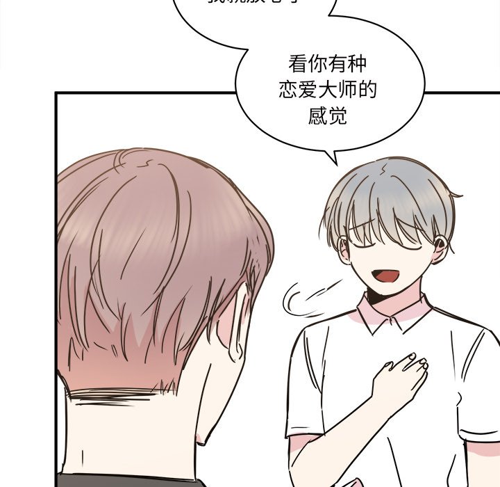 第22話 - 第58张