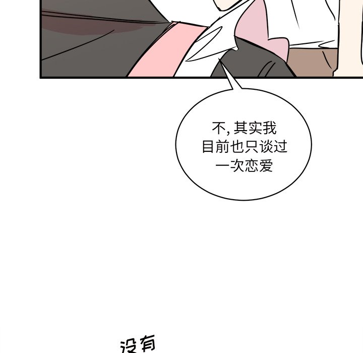 第22話 - 第59张