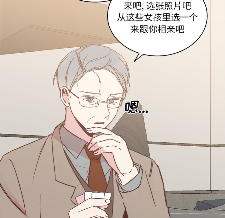 第22話 - 第6张