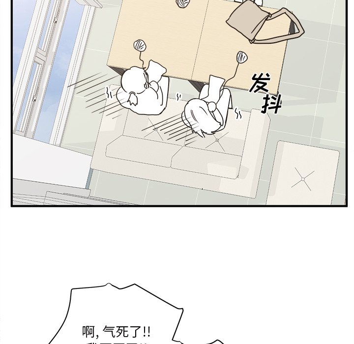 第22話 - 第66张