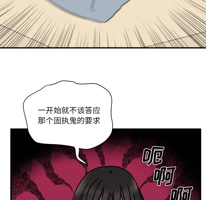 第22話 - 第68张