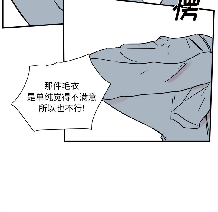 第22話 - 第71张