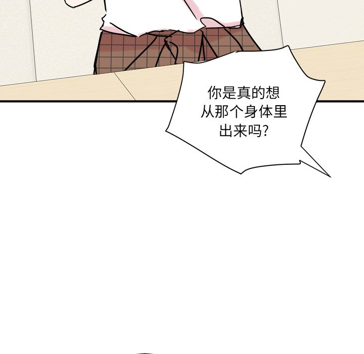 第22話 - 第73张