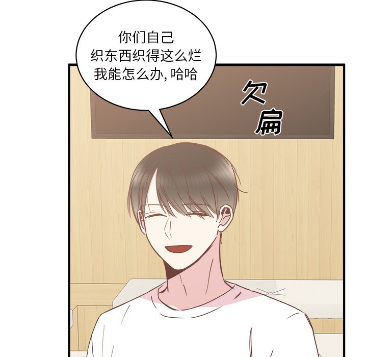 第22話 - 第74张