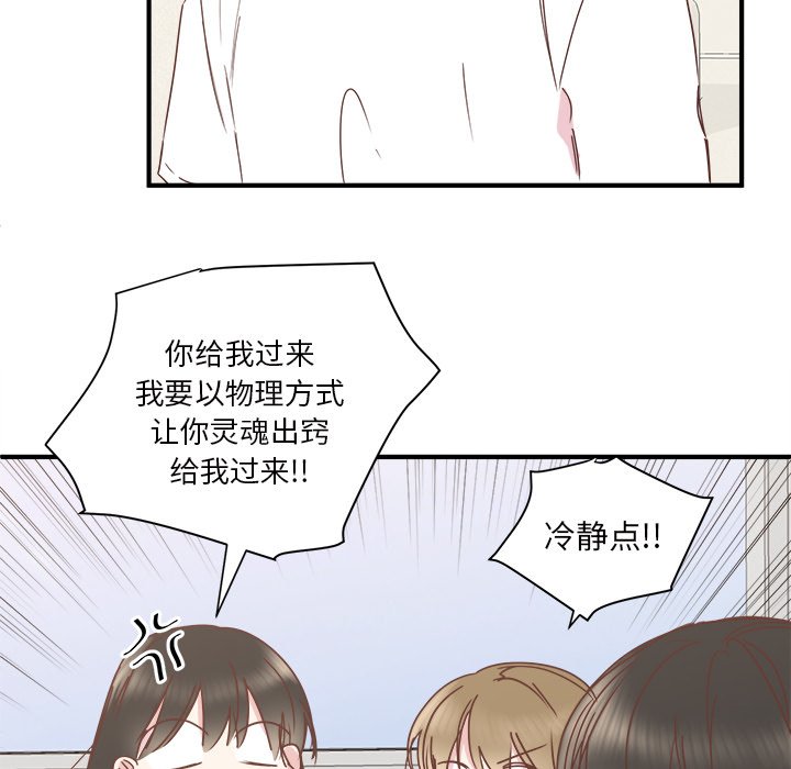 第22話 - 第75张