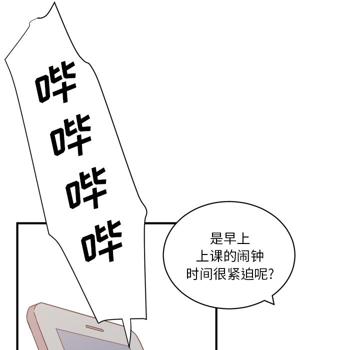 第22話 - 第77张