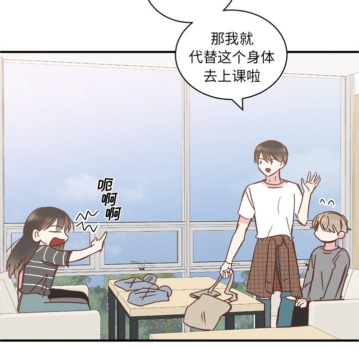 第22話 - 第79张