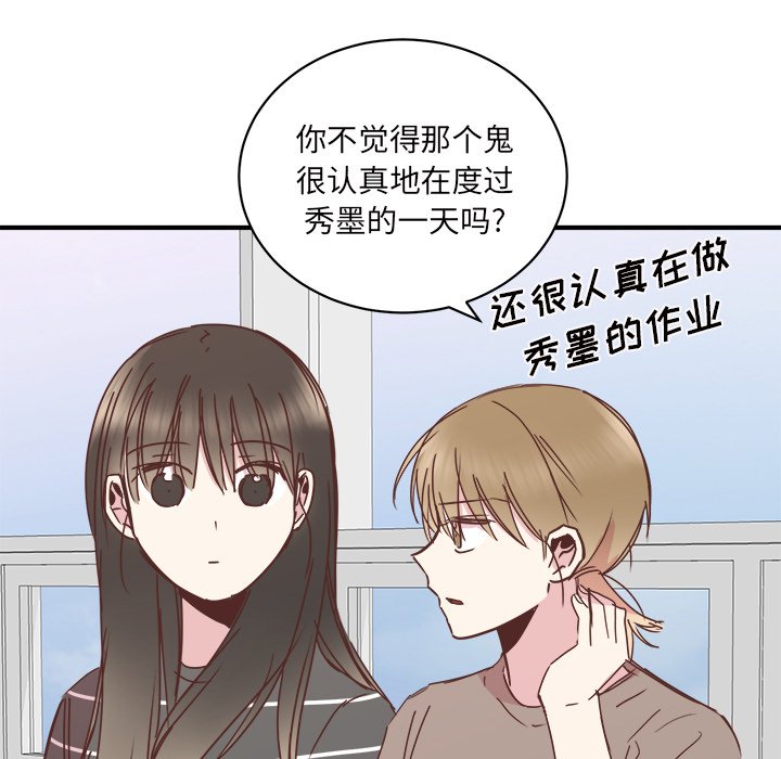 第22話 - 第82张