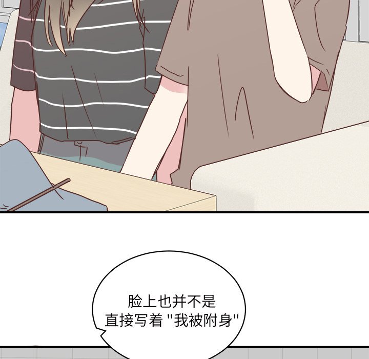 第22話 - 第83张