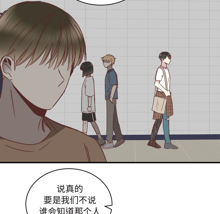 第22話 - 第84张