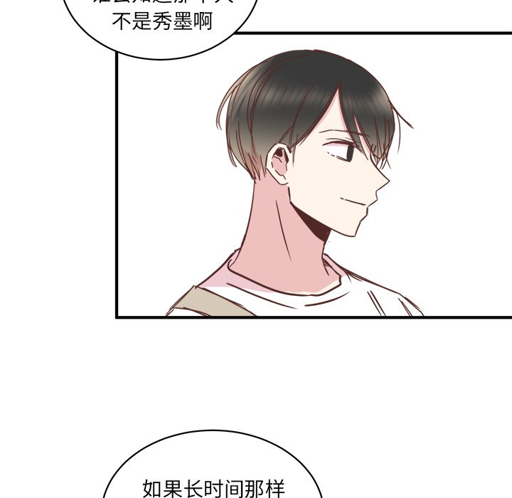 第22話 - 第85张