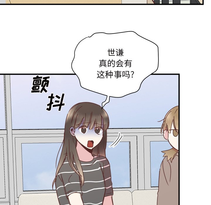 第22話 - 第89张