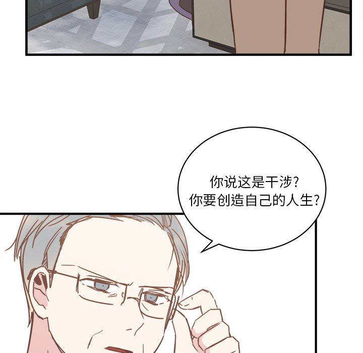 第22話 - 第9张