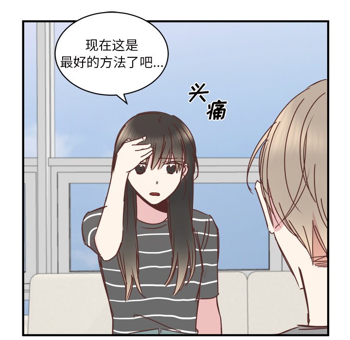 第22話 - 第92张