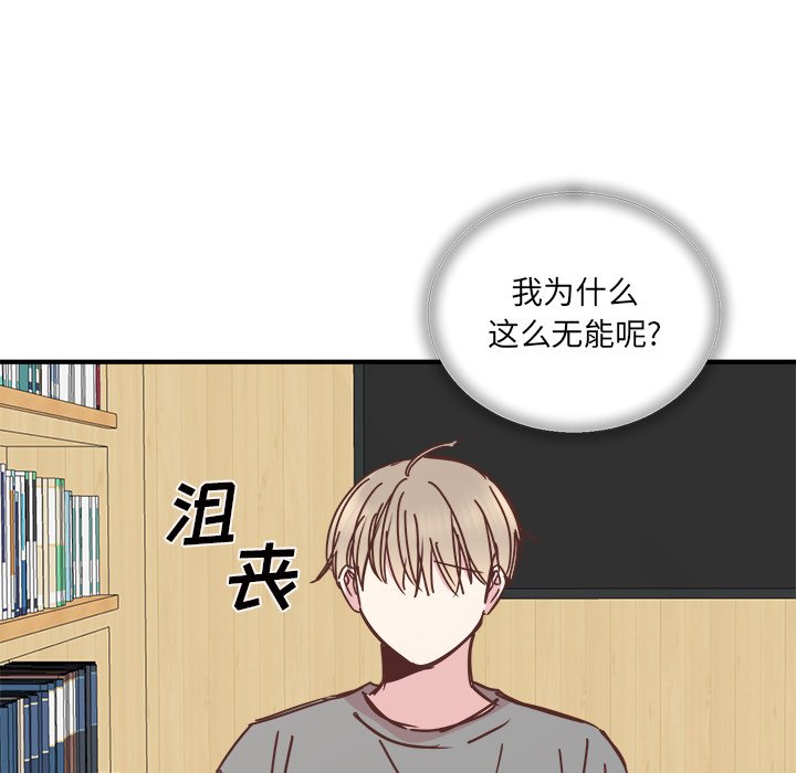 第22話 - 第93张