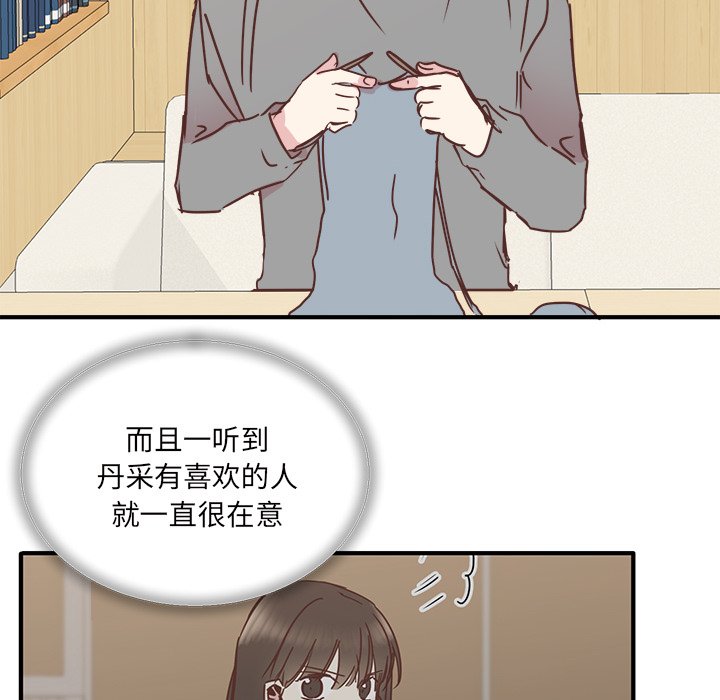 第22話 - 第94张