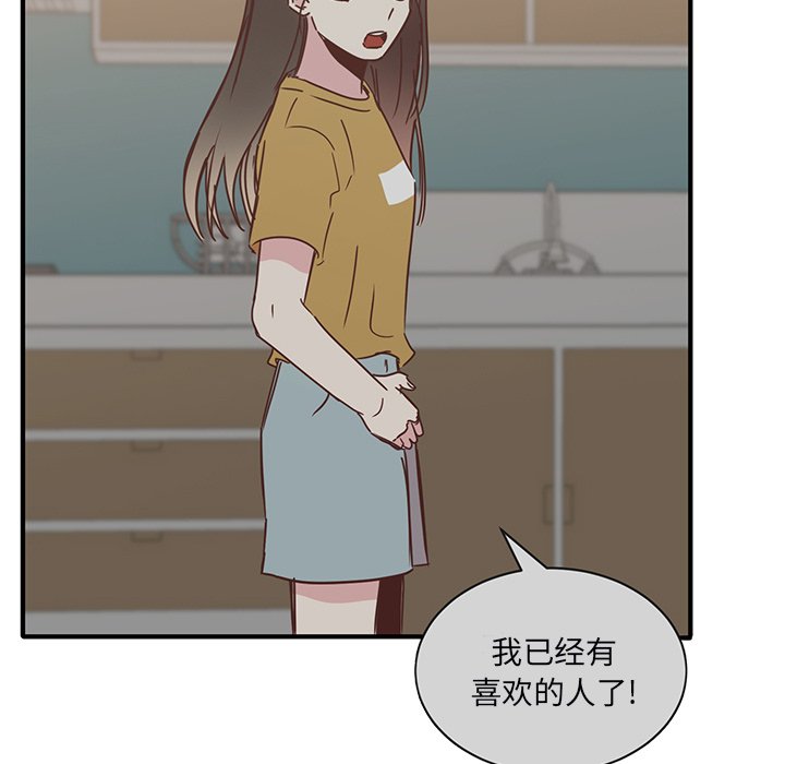 第22話 - 第95张