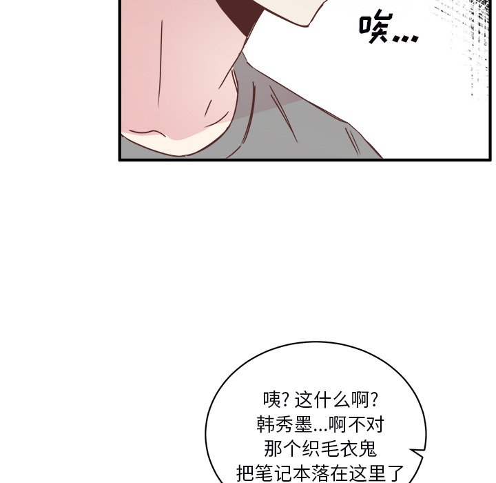 第22話 - 第97张