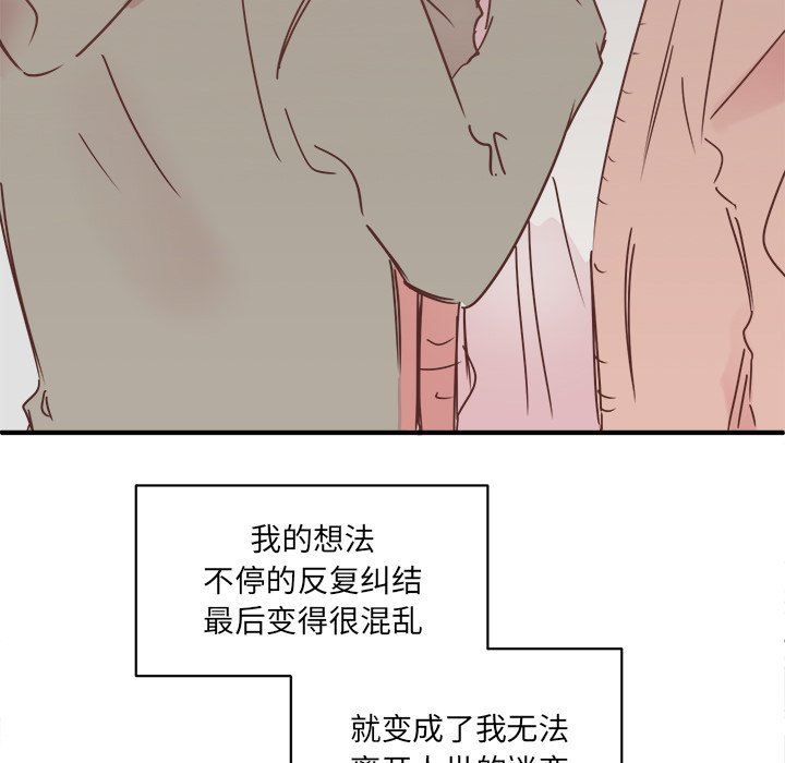 第23話 - 第10张