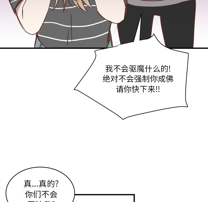 第23話 - 第101张