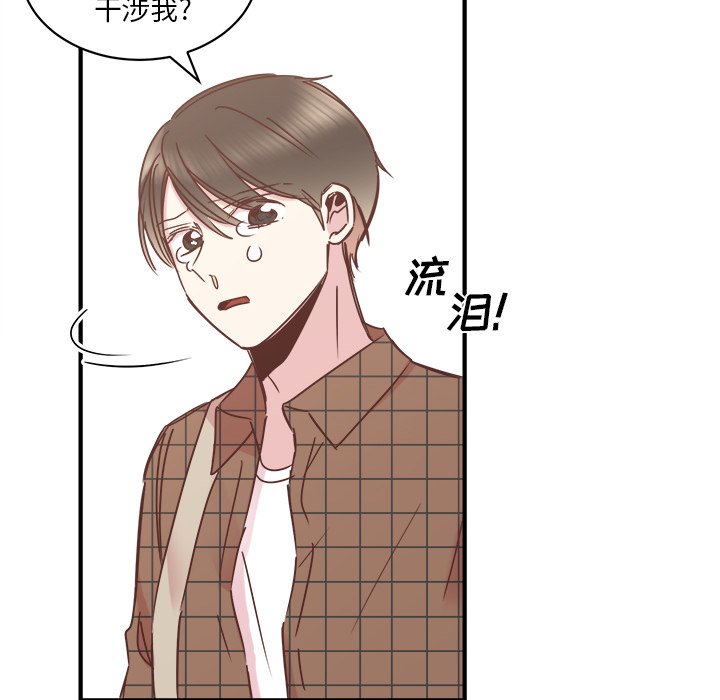 第23話 - 第102张