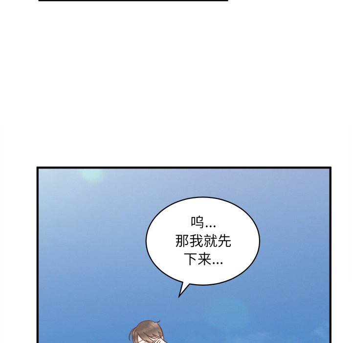 第23話 - 第103张