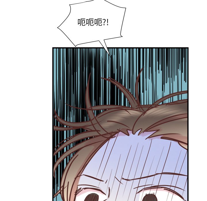 第23話 - 第108张