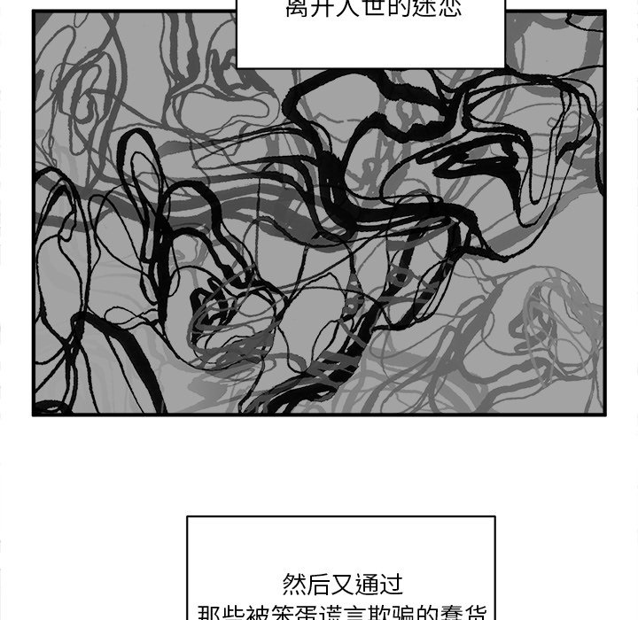 第23話 - 第11张