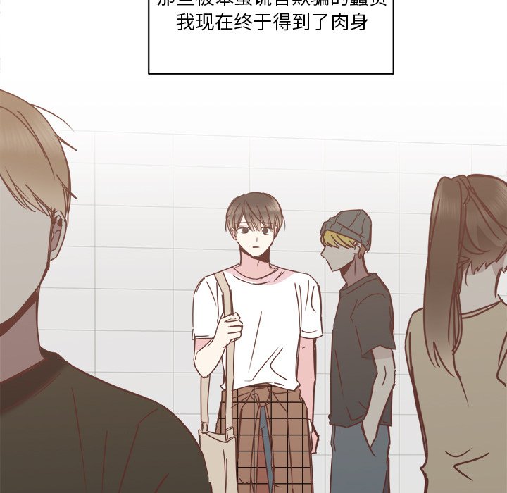 第23話 - 第12张