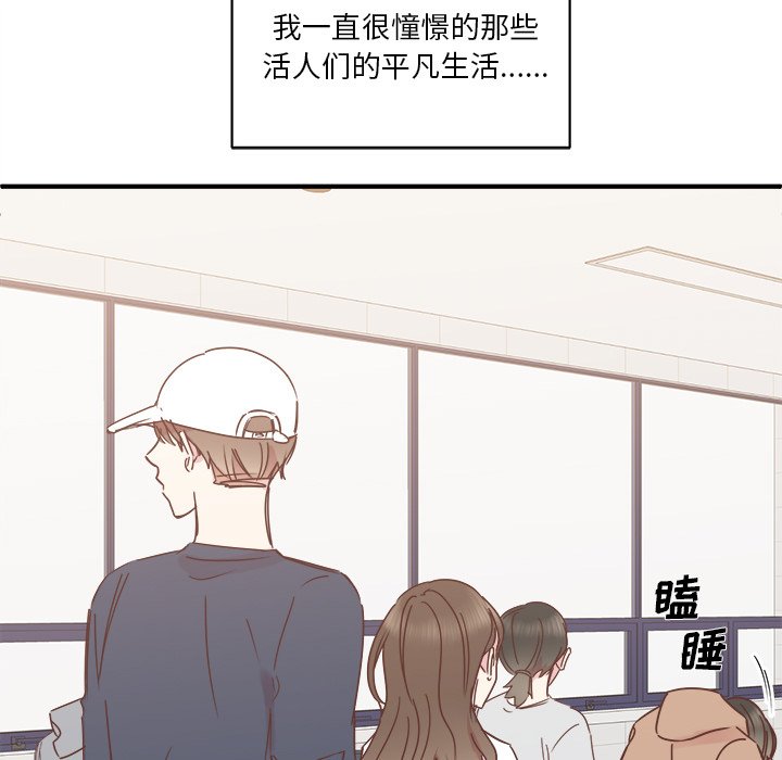 第23話 - 第14张