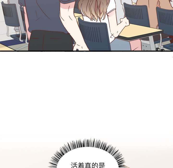 第23話 - 第15张