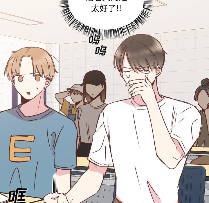 第23話 - 第16张