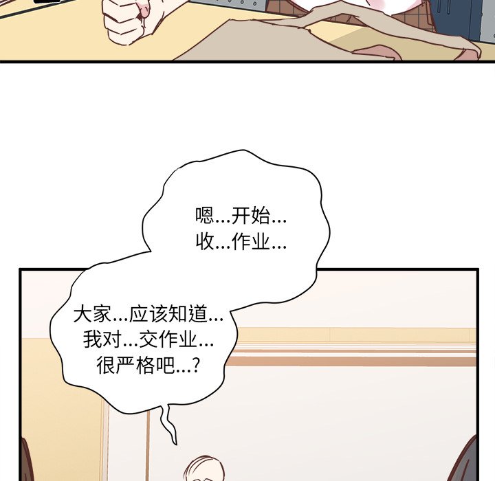第23話 - 第17张