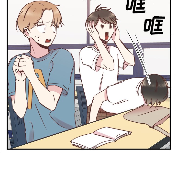 第23話 - 第21张
