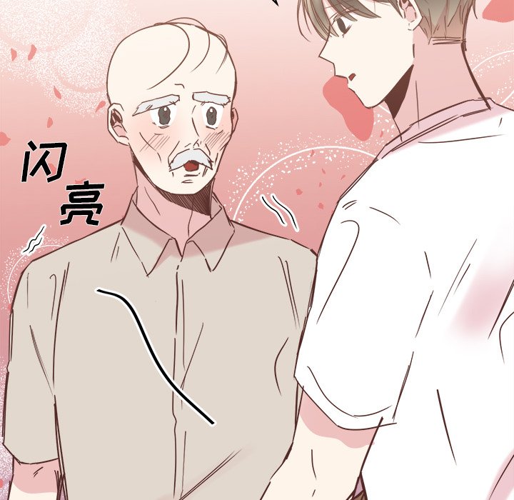 第23話 - 第25张