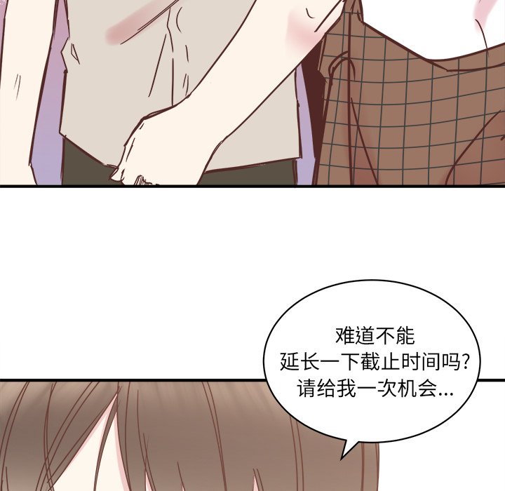 第23話 - 第26张