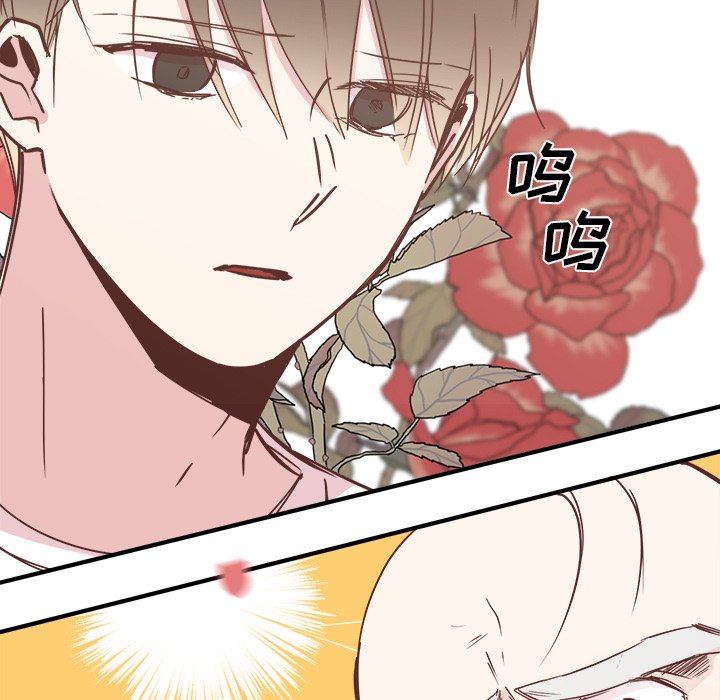 第23話 - 第27张