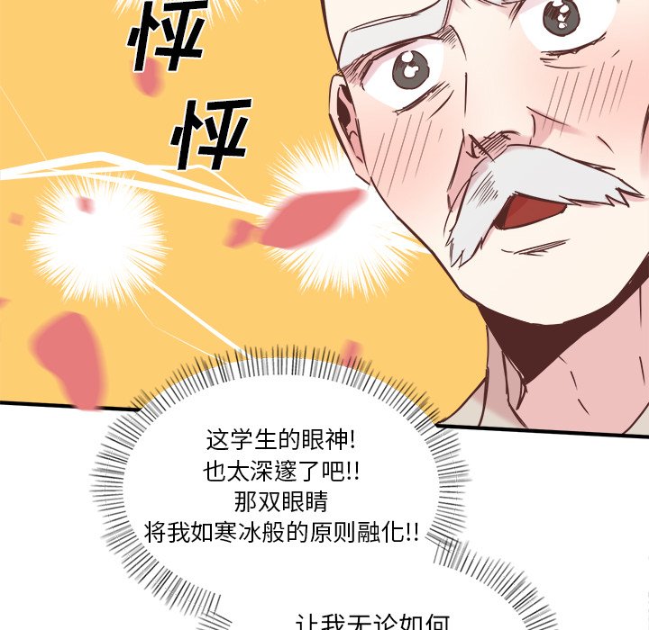 第23話 - 第28张