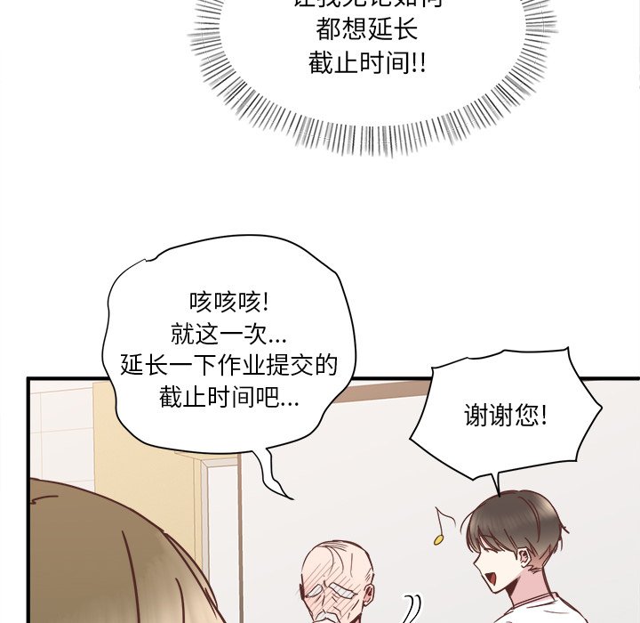 第23話 - 第29张