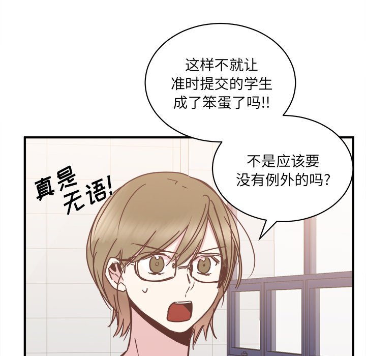 第23話 - 第31张