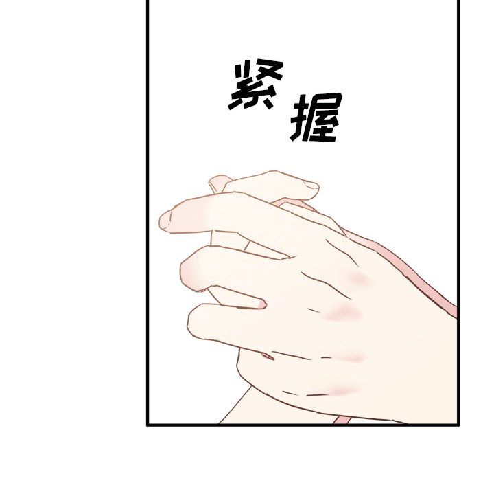 第23話 - 第33张