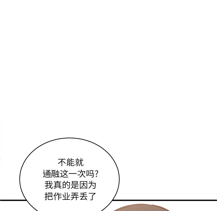 第23話 - 第34张