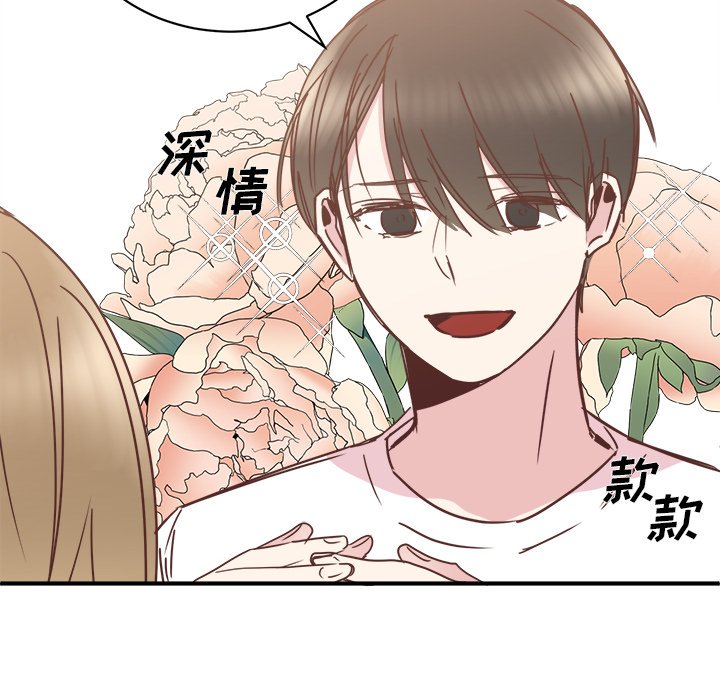 第23話 - 第35张