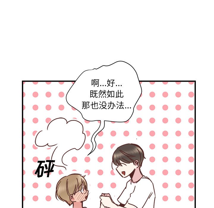 第23話 - 第36张