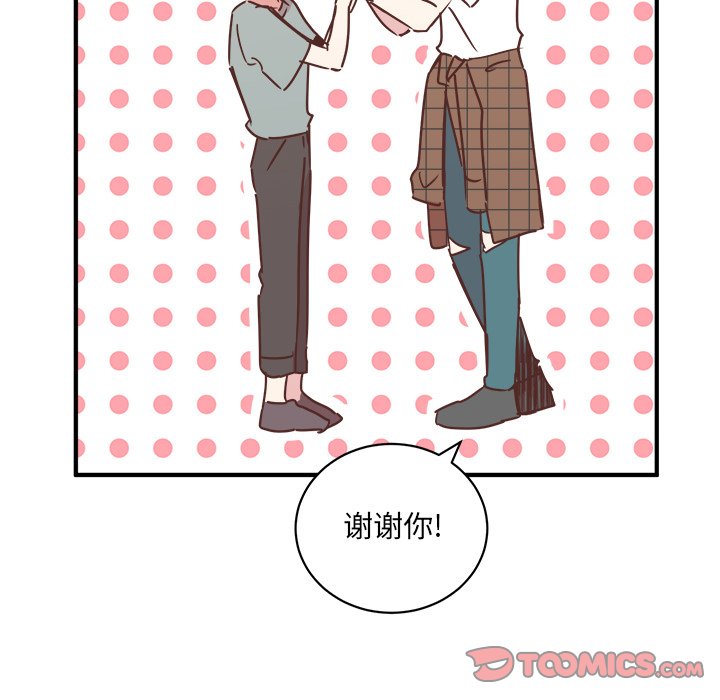 第23話 - 第37张