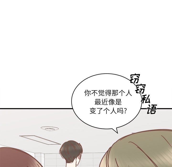 第23話 - 第38张