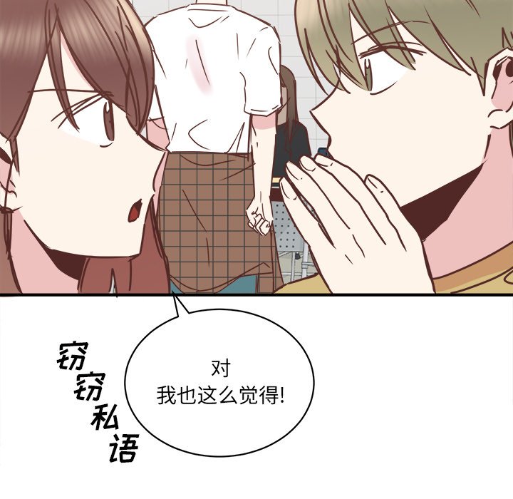 第23話 - 第39张