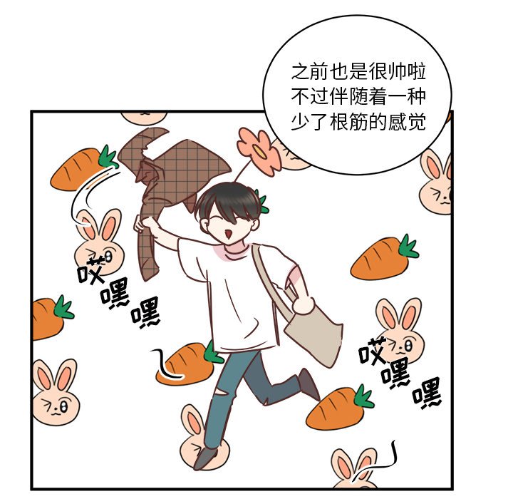 第23話 - 第40张